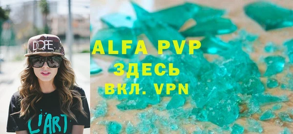 MDMA Premium VHQ Гусев